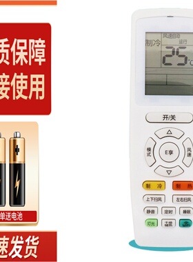 适用格力空调遥控器 俊越 品悦 品圆 YAP0F6 YAPOF6 305106