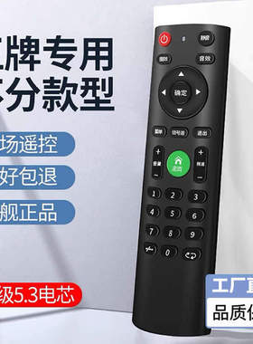 适用王牌4K创佳KONGWA夏厦新先科金正韩乐安网络版等杂牌组装液晶