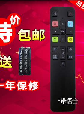 适用TCL电视遥控器ARC801L 32P3F 49P3F 55P3F 49P4 55P4 65P4