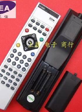 全新创维47L20HF 42L20HW 42L16HR 8DA2机芯 YK-54DH