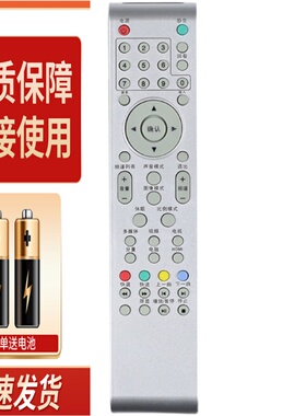 适用TCL电视遥控器 L19N05 L26N05 L32N05 L26/32E10 32/42/43E10