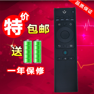 适用海信电视H65E75A HZ43A65 H55E7A E72A遥控器CRF3A69HP