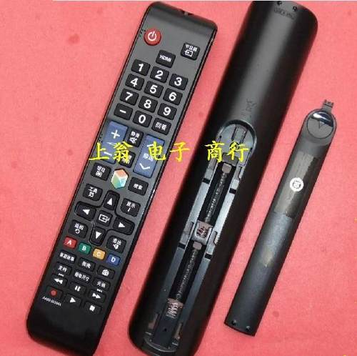 适用于三星3D遥控器UA46D6000SJ UA46D6600WJ UA55C7000WF