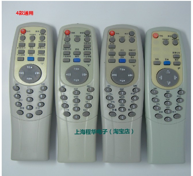 适用于TCL电视机遥控器AT2960 AT-1 AT-2 AT-3 AT-4 AT-5包邮