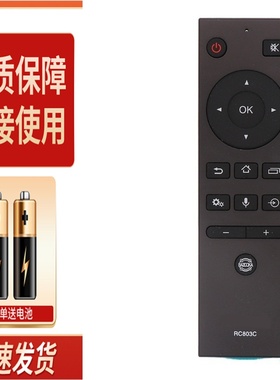 适用于东芝液晶电视遥控器RC803C 50U39CMC 55U39CMC 65U39CMC