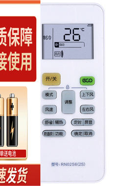 WAHIN华凌空调遥控器 KFR-51 72W/N8HA1/3 N8HB1 N8HF1/3 N8HE1/3