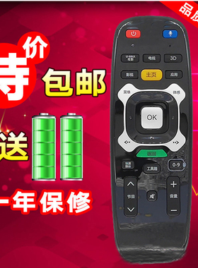 适用于长虹遥控器RTC600VG3 UD55B6000ID UD65B6000ID 3D55C5000I