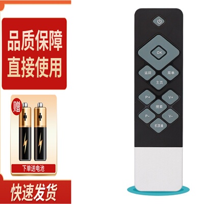 适用创维酷开电视遥控器YK-C900J 32KX1 49KX1 43KX1 55KX1