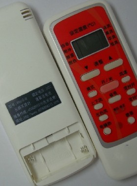 适用于品质 美的空调遥控器 R51DB/BG 遥控器包邮