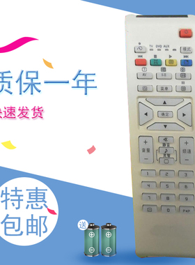 适用飞利浦电视遥控器 37PF7320/93 RC1683706/01