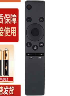 适用三星电视遥控器 UA55MU8900JXXZ UA65MU8900JXXZ BN59-01259D