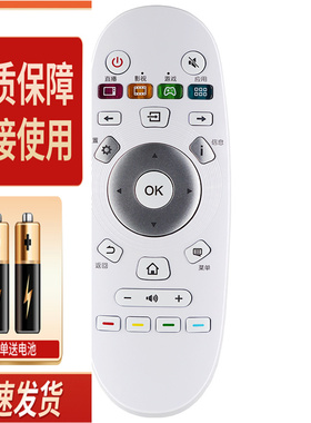 适用海信电视机遥控器 LED32K3100 LED40/43K3100 42K3110 CN3A57
