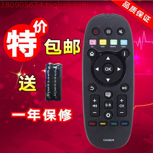 适用于海信液晶电视遥控器CN3B26 LED32K370