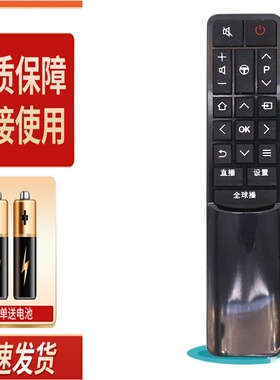 适用于TCL电视遥控器通用RC601 JCI1 JC11全球播L43P2-UD D