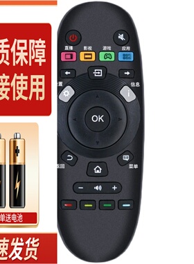 适用松下电视机遥控器CN3D57 TH-55DX600C 60DX600C 55DR600C