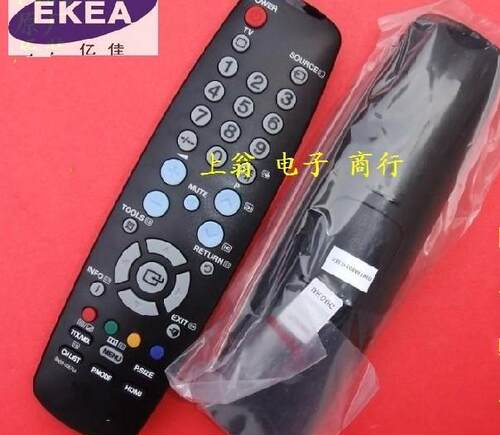 包邮三星遥控器通用 BN59-00822A BN59-00762A