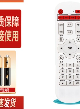 适用米影网络机顶盒遥控器M8 M830 Z600 Q5通用HDTVBOX Q1/2/3/4