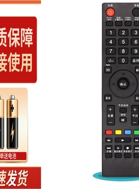 适用先锋液晶电视机遥控器LED-32B500 LED-39B500 LED-42B500 LED