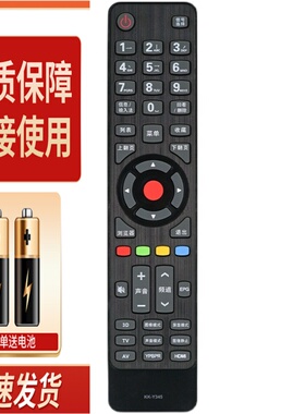 适用康佳电视遥控器 LED32R5200PDE LED37/47/55R5200PDE KK-Y345