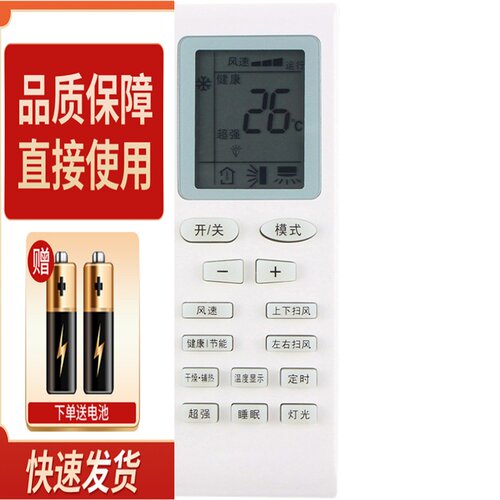 适用于格力空调遥控器YBOF YBOF2 YBOFB YBOFB1 YB0FB2新金豆绿洲