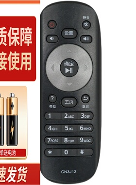 适用松下电视机遥控器CN3J12 TH-50CS400C 55CS400C 65DR800C