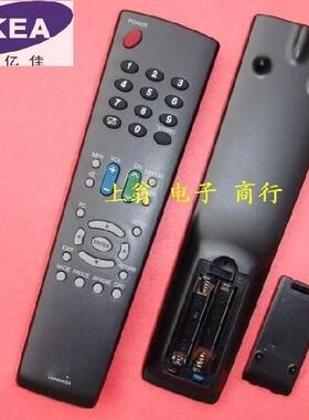 适用于适用于夏普液晶电视遥控器 GA666WJSA
