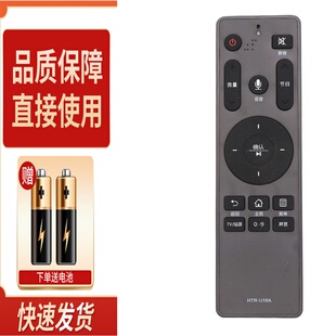 适用海尔电视语音遥控器LS70AL88U62 LQ65AL88S81 LS75AL88