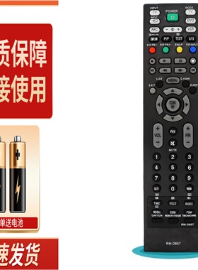 适用LG液晶电视机遥控器RM-D657通用MKJ32022826 MKJ320228