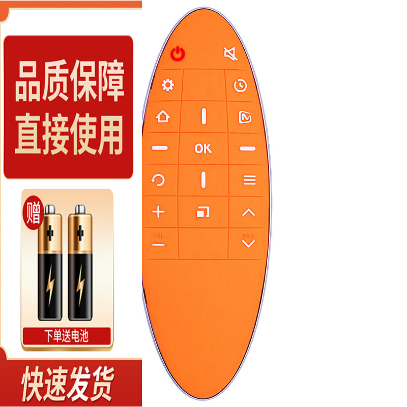 适用TCL芒果TV液晶电视机遥控器 RC90FCL1 RC90FCI1 RC90FC11