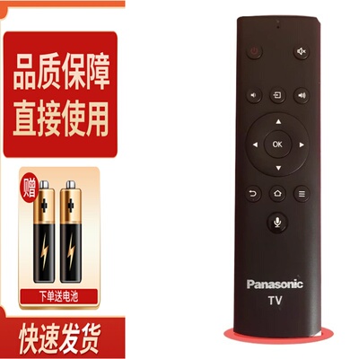 适用原装松下蓝牙语音遥控器YK-0500/YK-0500F TH-50/55/65FX680C