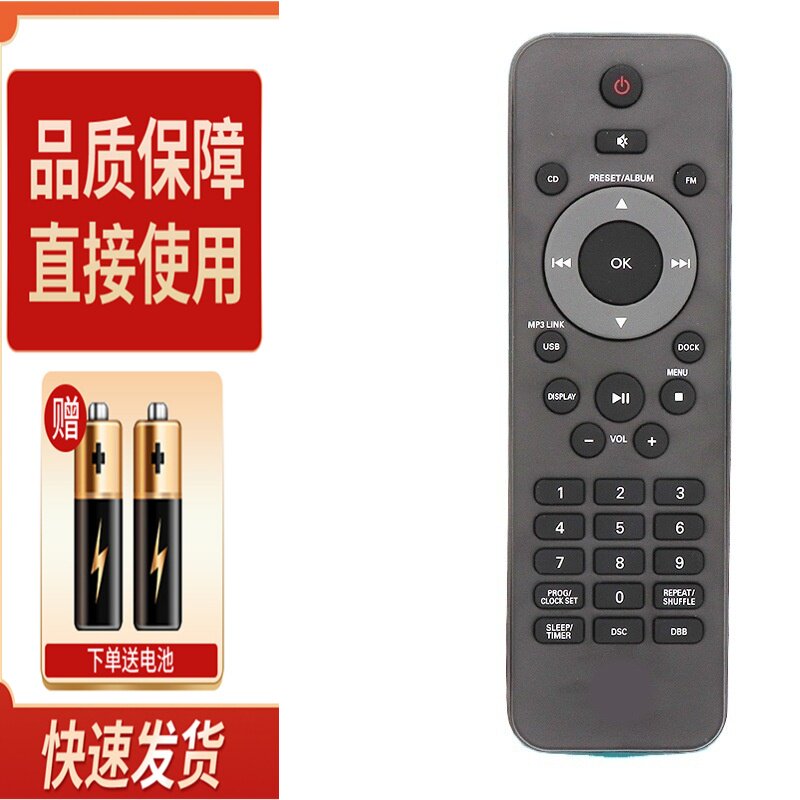 适用于飞利浦DVD遥控器DVP3000/93 DVP5980K 5986 3258 3366 3560