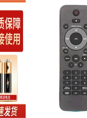 适用于飞利浦DVD遥控器DVP3000/93 DVP5980K 5986 3258 3366 3560