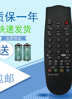 适用飞利浦遥控器34PT5893/93T 34PT6131/93R 34PT6231/93R