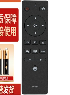 适用款东芝电视机遥控器43/49U6700C 55/60/65U6700C CT-8061