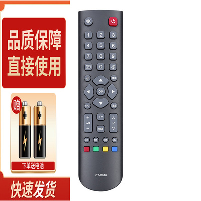 适用东芝电视遥控器24BF1C 26BF1C 32BF1C CT-8018 40/46BF1C