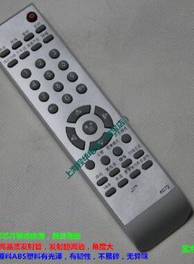 适用于精品创维电视机遥控器29T68HD 29T61HD包邮