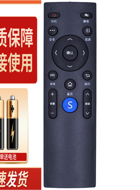 先锋液晶电视机遥控器LED-55U700 48B701S 49B550S 32B760S RC800