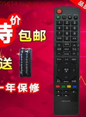 全新牌适用于LG高清等离子电视 50PT255C-TA 42PT255C-TA