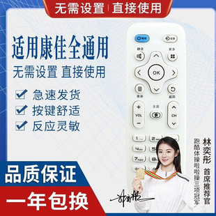 Y378A Y354 Y345 万能通用适用康佳电视机遥控器KK Y378