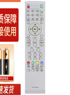 适用熊猫电视机遥控器YKF-9010G 9010E L24M02 L26M02 L32M02