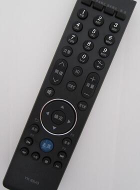 适用于  创维3D液晶电视机遥控器 YK-69JG HG E82 E600 E380E700S