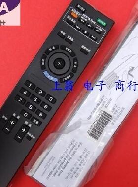 包邮适用于索尼液晶电视机 KLV-55EX500 KLV-46EX600