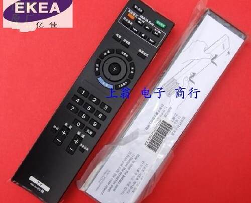 包邮适用于索尼液晶电视机 KLV-55EX500 KLV-46EX600
