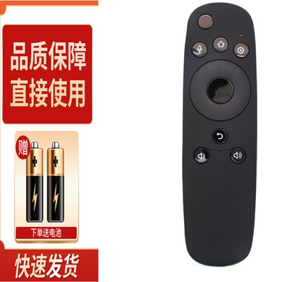 适用长虹电视机遥控器RBD800VC 55/49/50/48/60/65Q2FU/Q2C