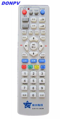 适用于常州有线天柏STB8-9399C-DYE数字机顶盒遥控器  品质包邮