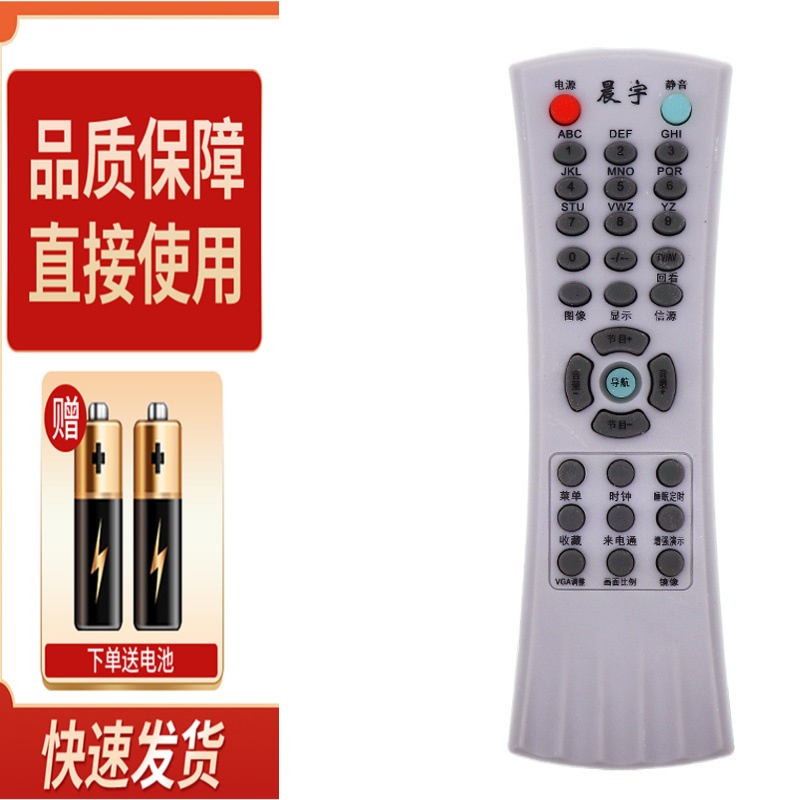 适用TCL电视机遥控器NT21A31A NT21A11 AT21276 21H61 NT21