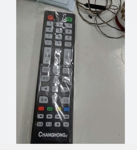 适用CHANGHONG遥控器外形一样即可
