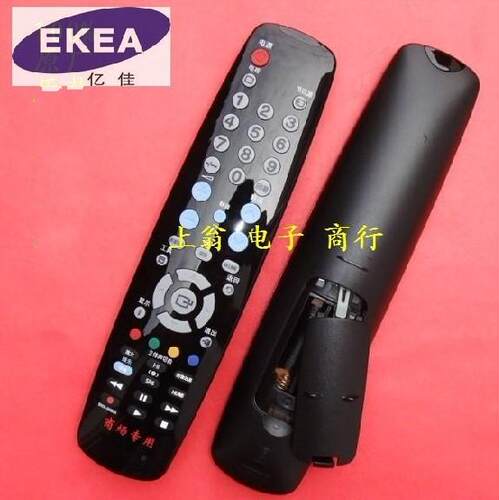 适用于适用于 遥控器LA32A350C1 LA40A350C LA46A650A LA52A610