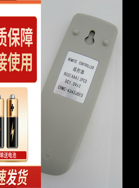 适用适用夏普空调遥控器CRMC-A343JBE0 CRMC-A305JBEO/A357JBEO