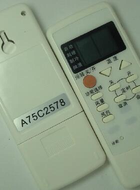 适用于松下空调遥控器A75C2578替代A75C2364 A75C2362冷暖包邮